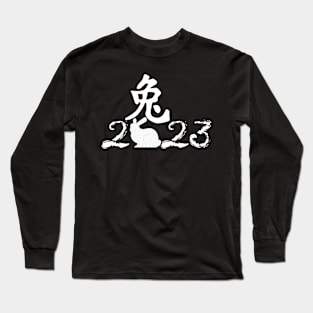 Chinese New Year of the Rabbit Long Sleeve T-Shirt